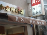 もうひとつの看板！ マルキルックス2200